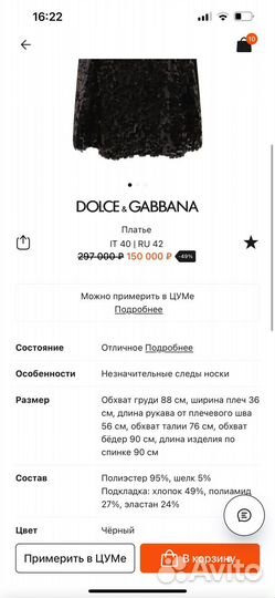 Dolce gabbana платье женское оригинал