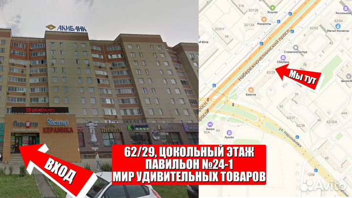 Бинокль 70х70