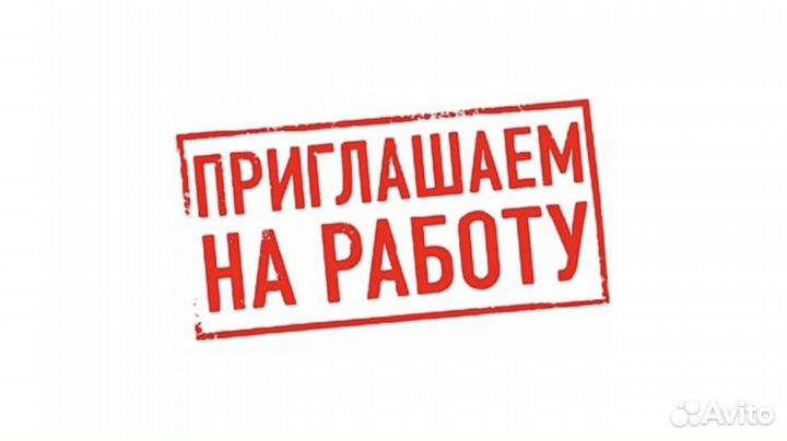 Упаковщик