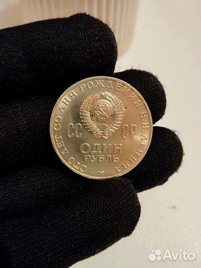 Монета 1 рубль ленин 100 UNC