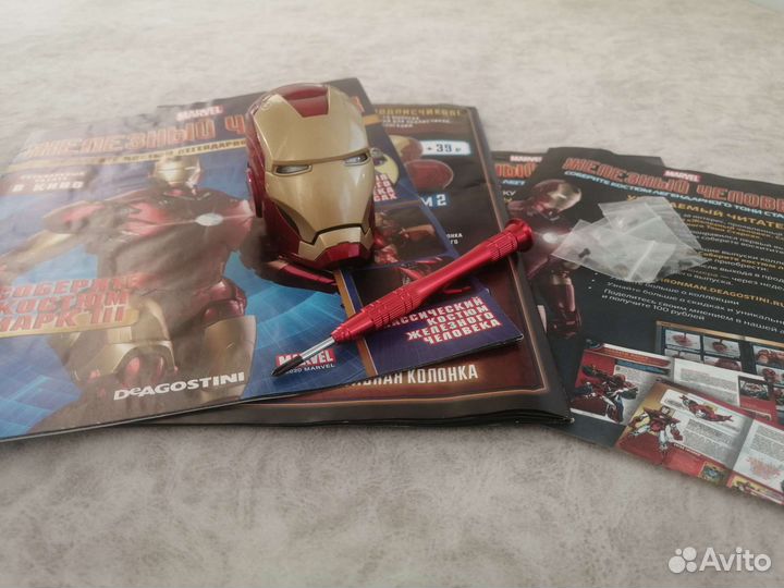 Журнал с набором 