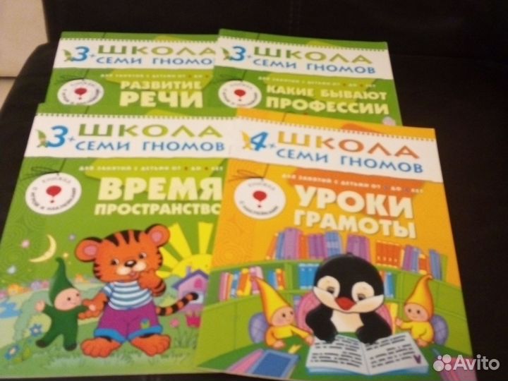 Книжки для занятий с детьми с 3 лет