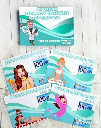 Денежные карточки