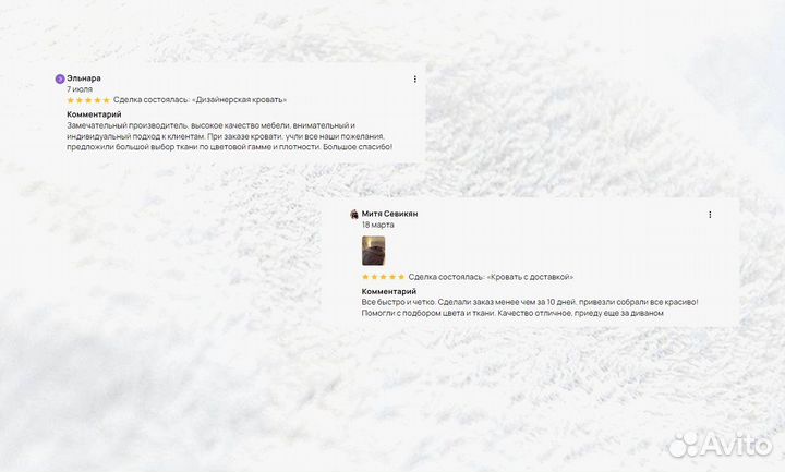 Кровать Париж двуспальная