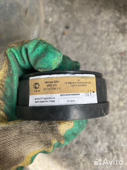 Что-то для противогазов