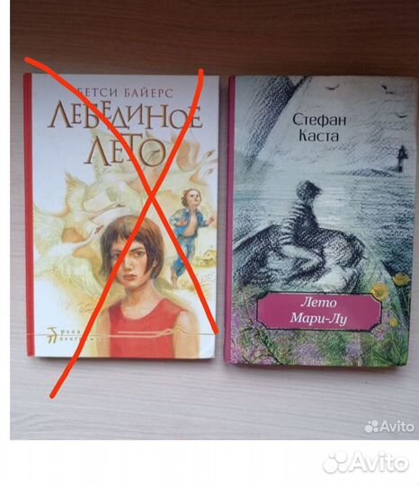 Книги для детей и подростков