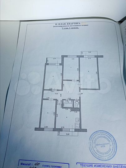 4-к. квартира, 87 м², 2/4 эт.