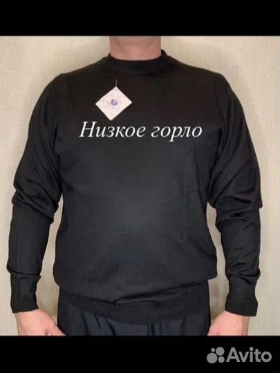 Джемпер мужской 50-56