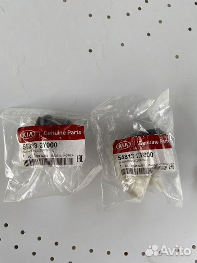 Втулка стабилизатора hyndai-kia 54813 2Y000