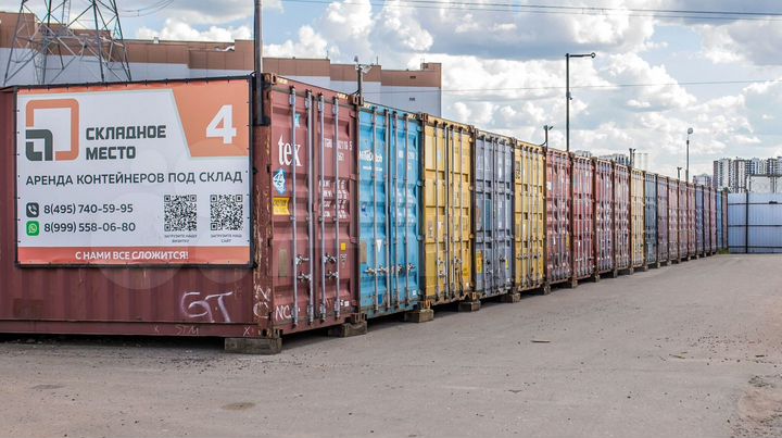 Аренда контейнера под склад