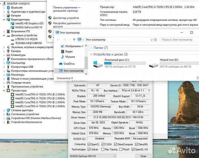 Мощный i3 7020, MX 110 2Gb, SSD+HDD, 8Gb