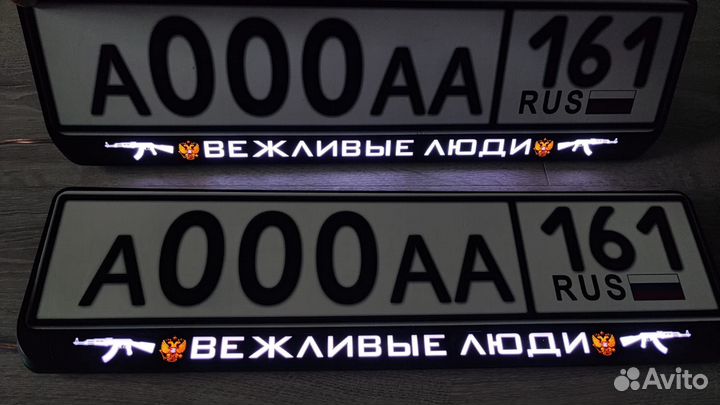 Премиум рамки для номера с вашим текстом