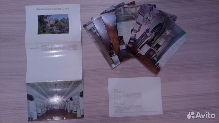 Набор открыток Павловский музей-дворец