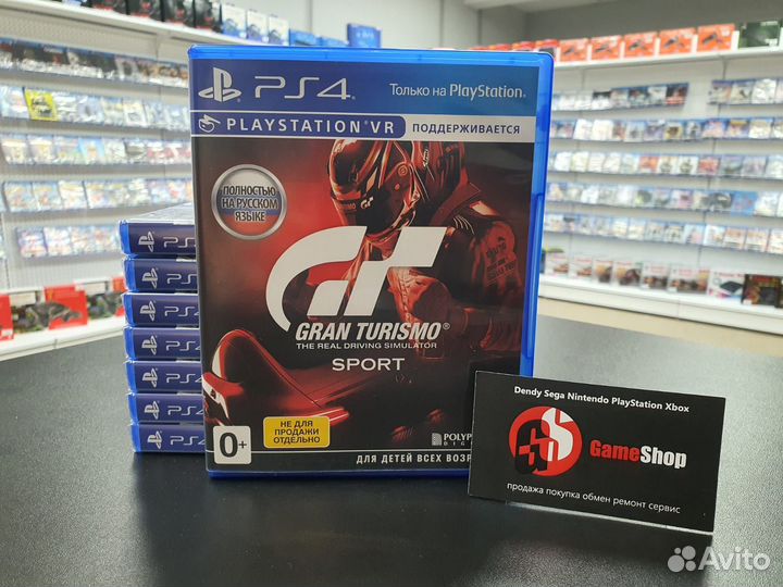 Диск Gran Turismo Sport PS4