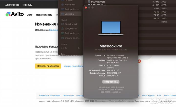 Macbook Pro 13 2019 полный комплект + мышь