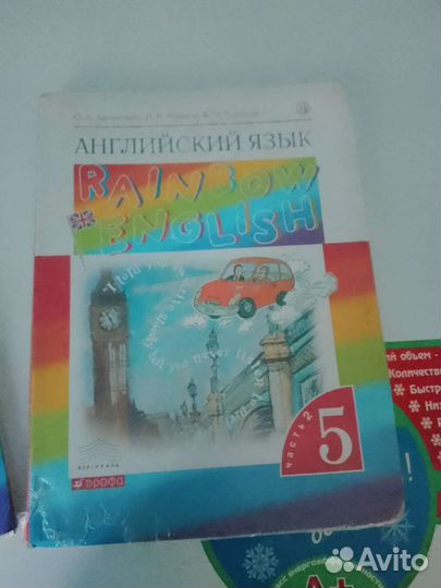 Учебник по английскому языку 5 класс Афанасьева