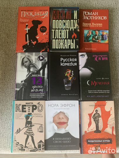 Книги