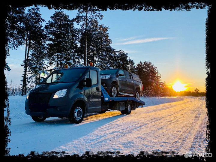 Услуги Эвакуатора