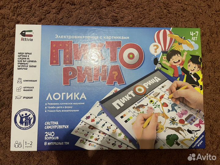 Игрушки