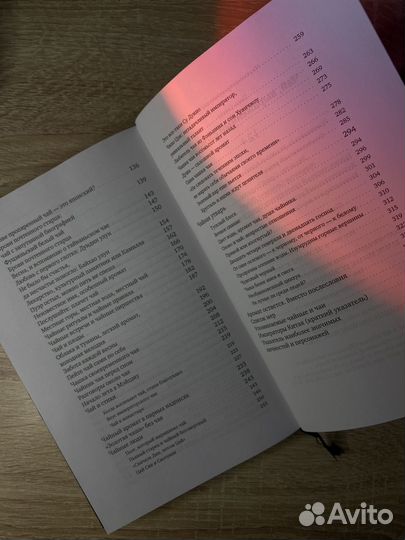 Книги про чай и китайскую чайную культуру