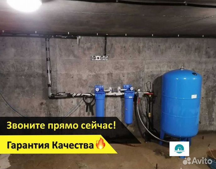 Кессон для скважины