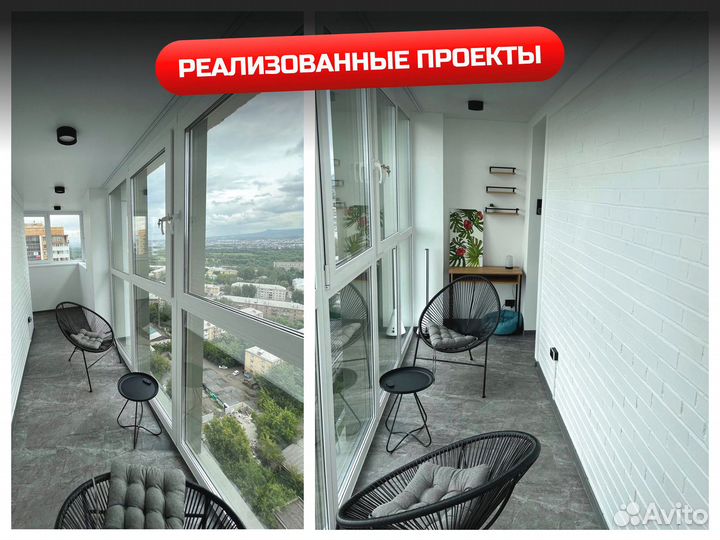 Балконый блок пвх