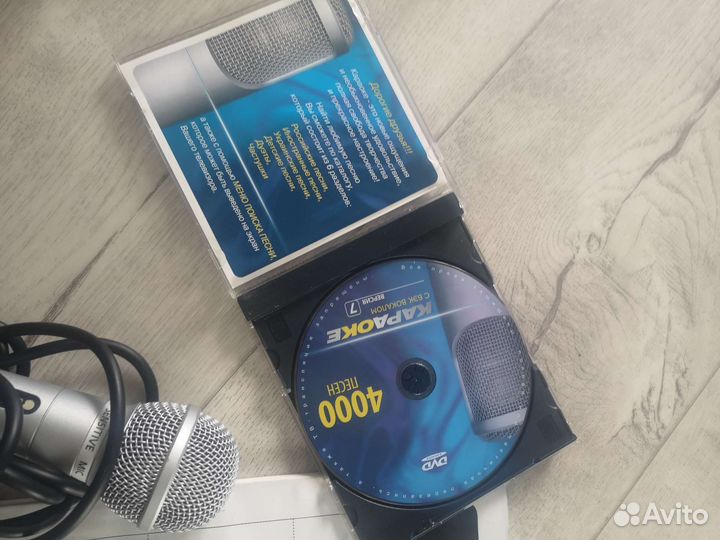 Караоке набор