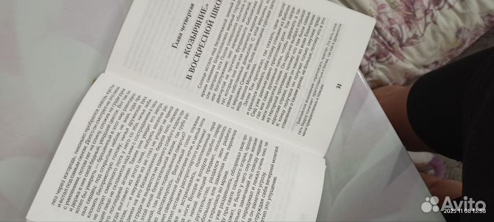 Приключения Тома сойера книга