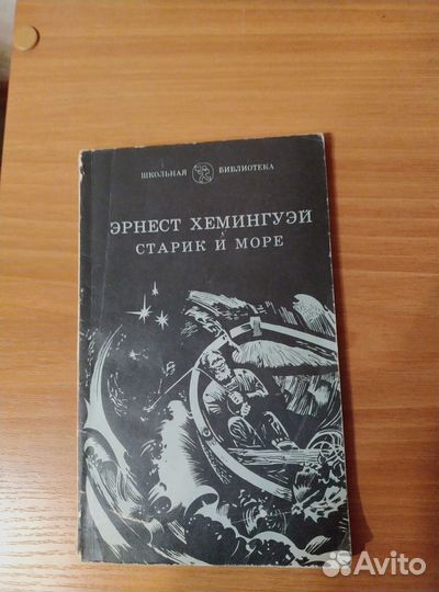 Книга разные