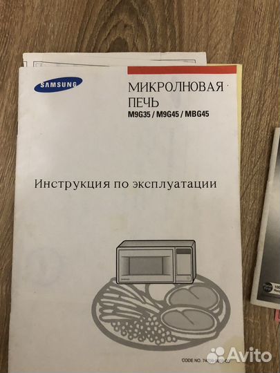 Микроволновка samsung