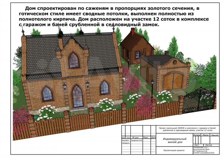 Участок 11,8 сот. (ИЖС)