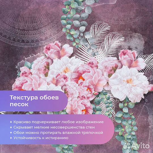 Дизайнерские фотообои 