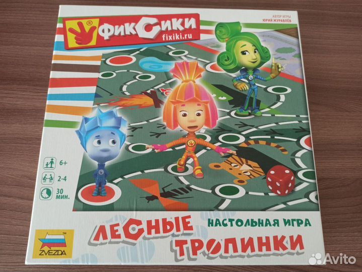 Настольная игра 