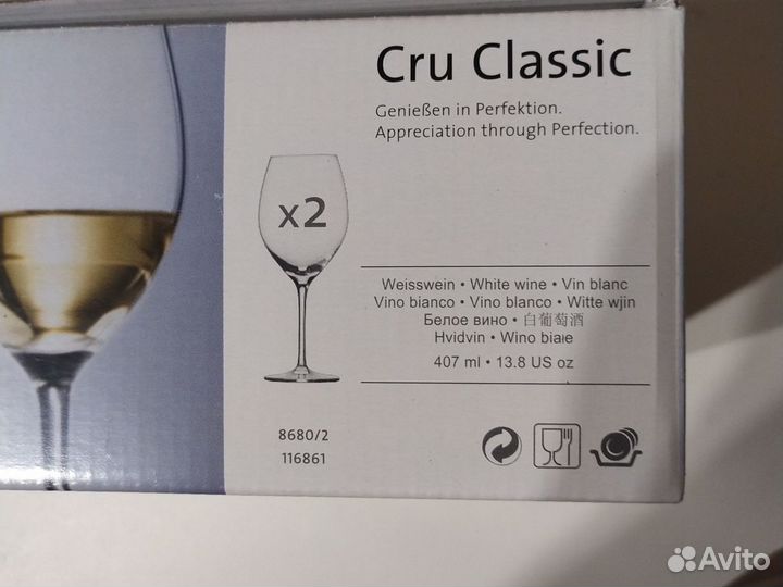 Бокалы для вина Cru Classic