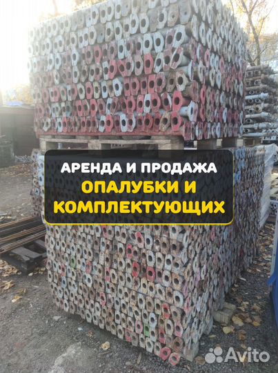 Опалубка объёмная Каплок