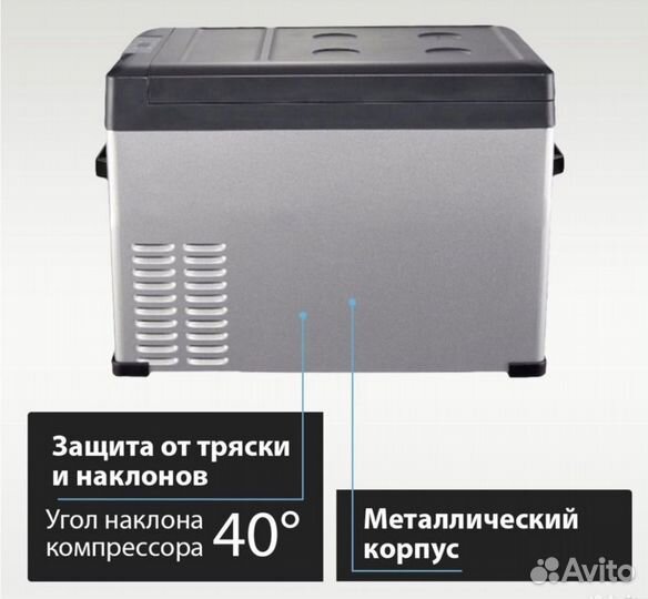 Автохолодильник alpicool 40л