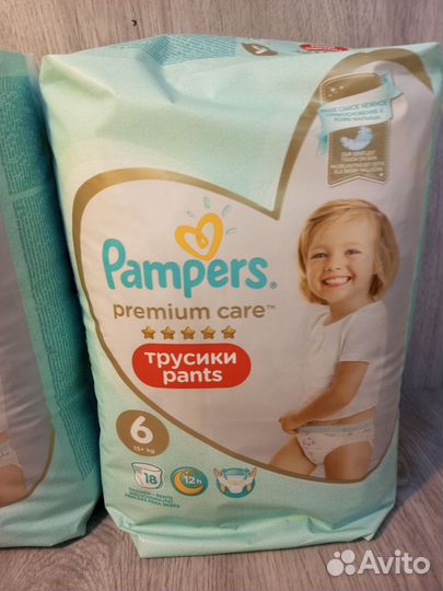 Подгузники трусики 6