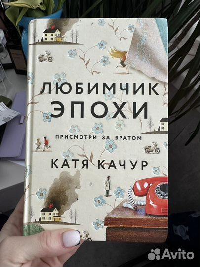 Книга классная