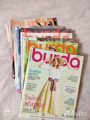 Журналы burda moden разных лет