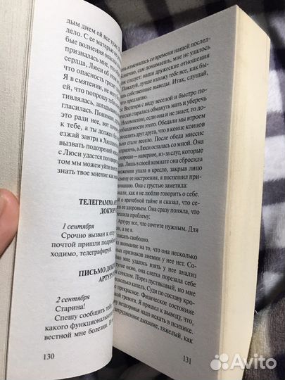 Книга 
