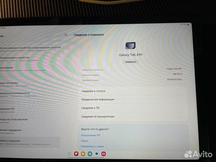 Samsung Galaxy Tab A9+ (128 гб/8 гб)