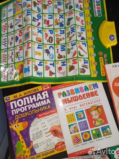 Развивающие пособия книги т.д для детей 4-7 лет