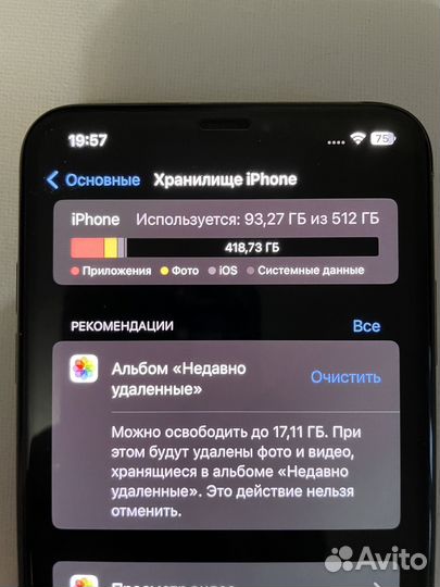 iPhone Xs Max, 512 ГБ