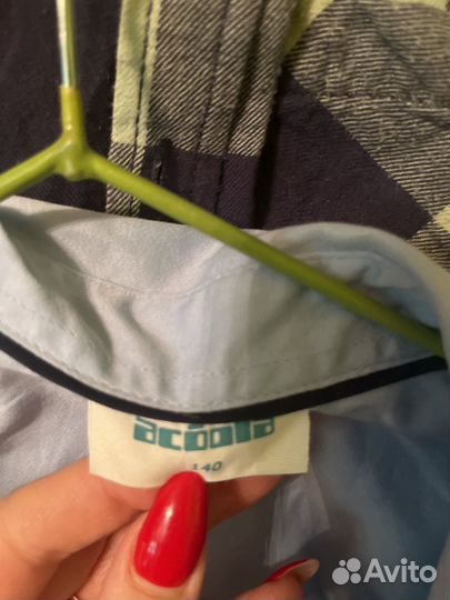 Рубашки школьные