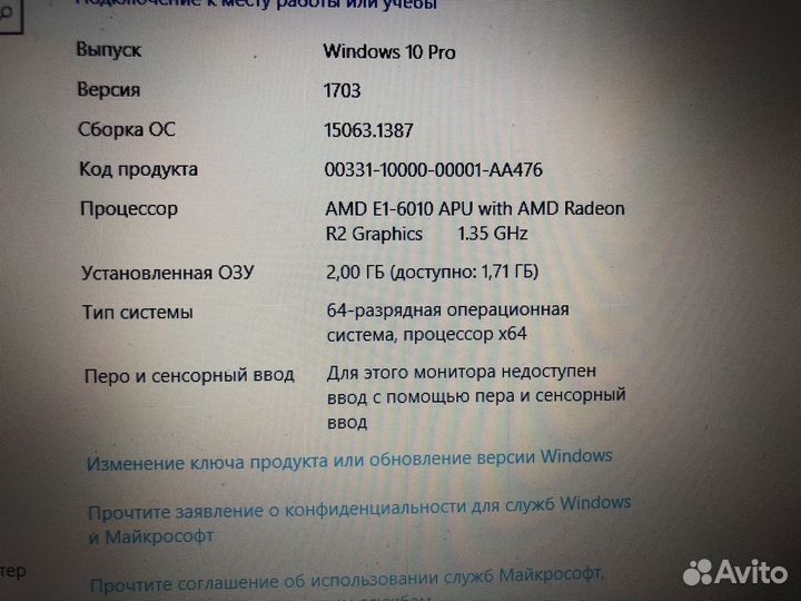 Ноутбук lenovo