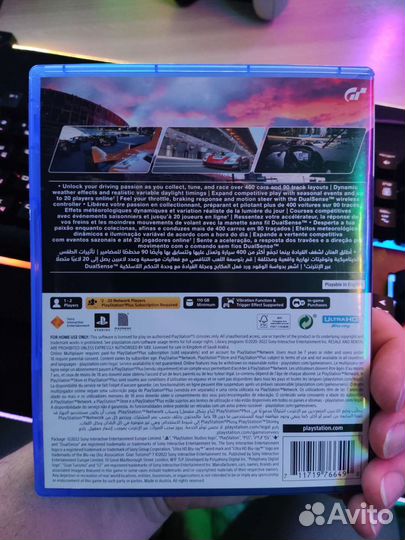 Гран туризмо 7