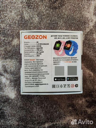 Детские часы с gps геозон