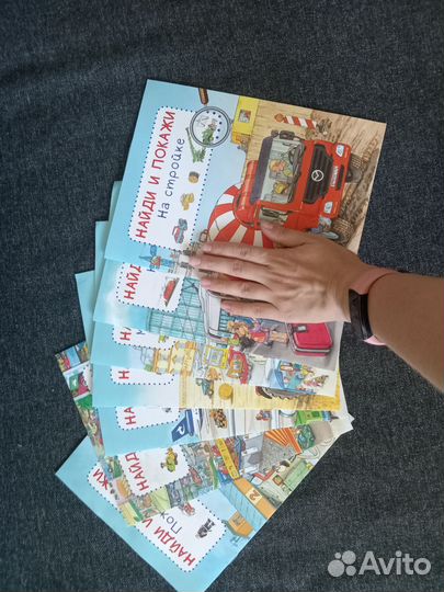 Виммельбух набор