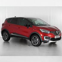 Renault Kaptur 1.3 CVT, 2021, 67 623 км, с пробегом, цена 1 899 000 руб.