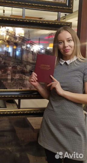 Массаж тела